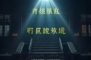 《雨季不散场》剧照,屋檐下滴落的雨线