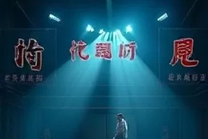 《铁轨上的月亮》画面,夜行列车驶过弯道